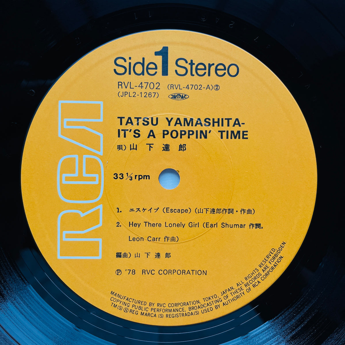 Tatsuro Yamashita - It's A Poppin' Time (Original)