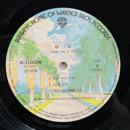 Hiroki Inui & Tao - The Illusion Of Sand Hills (Original, w/Photo Book)