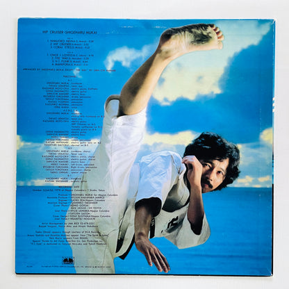 Shigeharu Mukai - Hip Cruiser (Original)