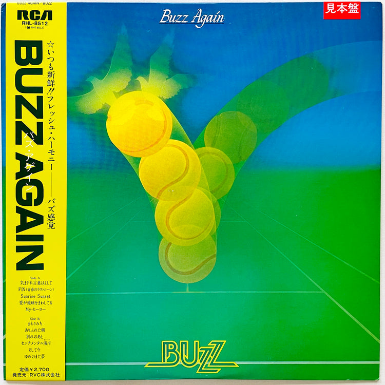 Buzz – Buzz Again (Promo) - Portal Records