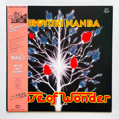 Hiroyuki Nanba – Sense Of Wonder (2nd Pressing)