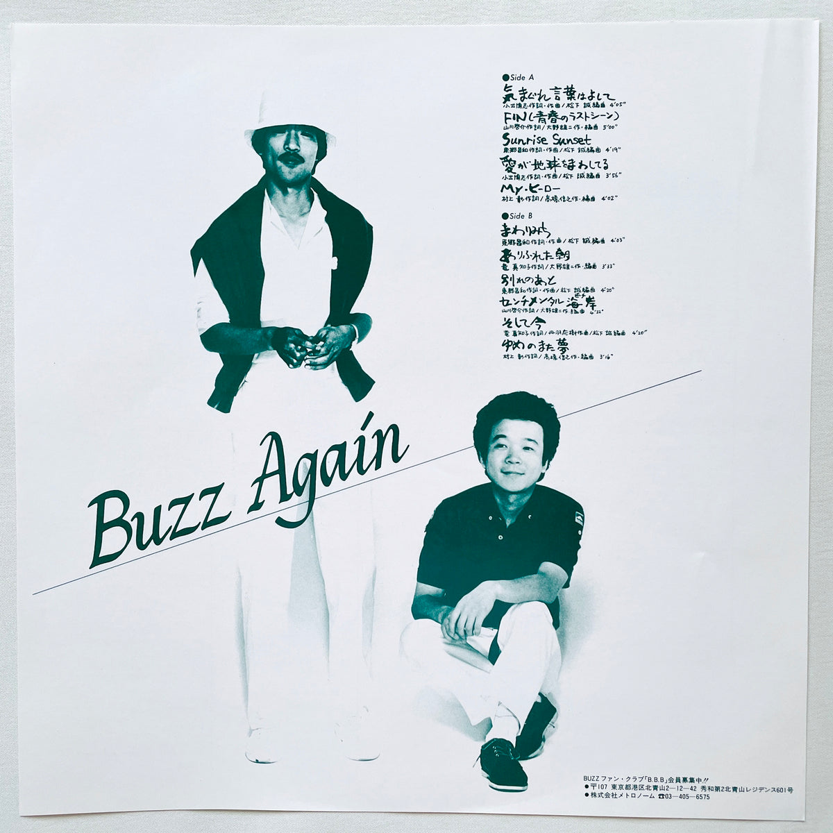 Buzz – Buzz Again (Promo) - Portal Records