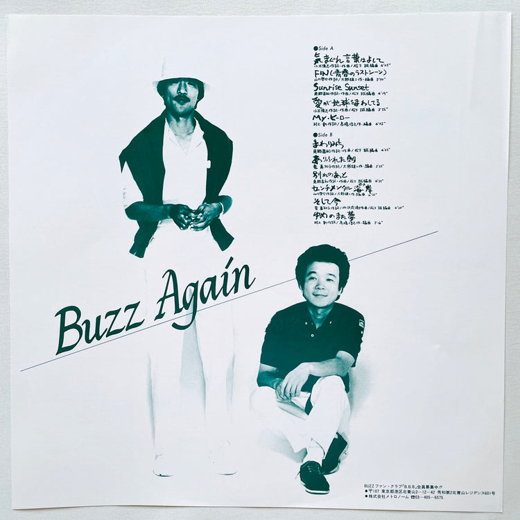 Buzz – Buzz Again (Promo) - Portal Records
