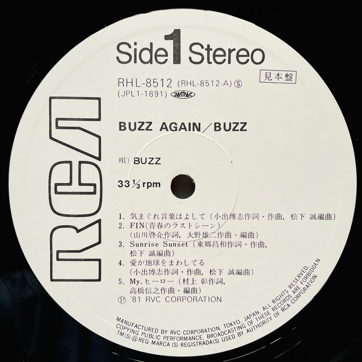 Buzz – Buzz Again (Promo) - Portal Records