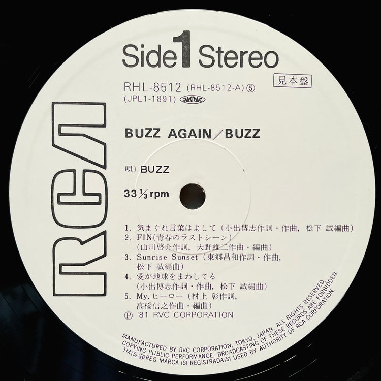 Buzz – Buzz Again (Promo) - Portal Records