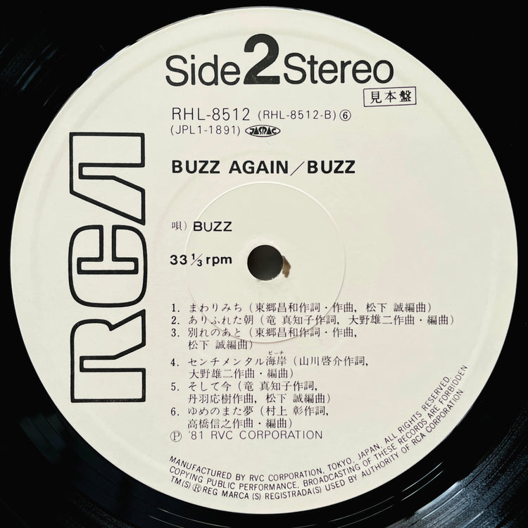 Buzz – Buzz Again (Promo) - Portal Records