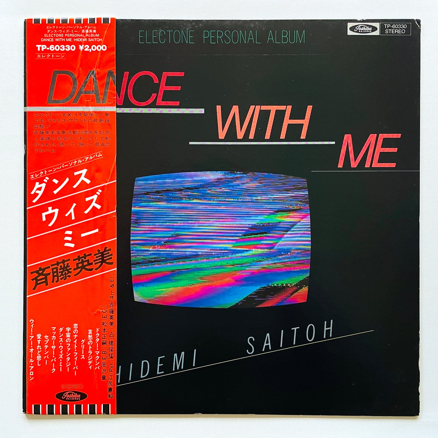 Hidemi Saito - Dance With Me (Original)