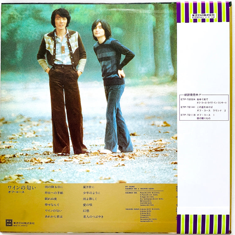 Off Course - Wine no Nioi - Portal Records