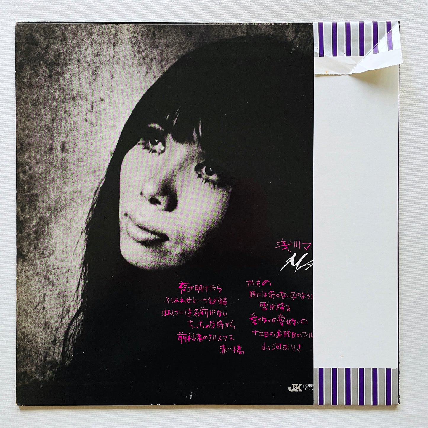 Maki Asakwa - Asakawa Maki no Sekai (2nd Pressing)