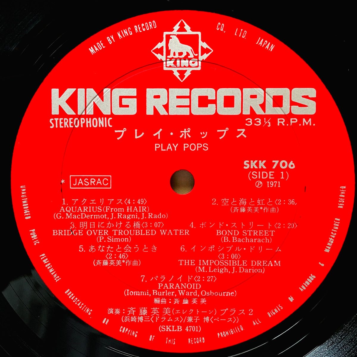 Hidemi Saito - Play Pops - Portal Records