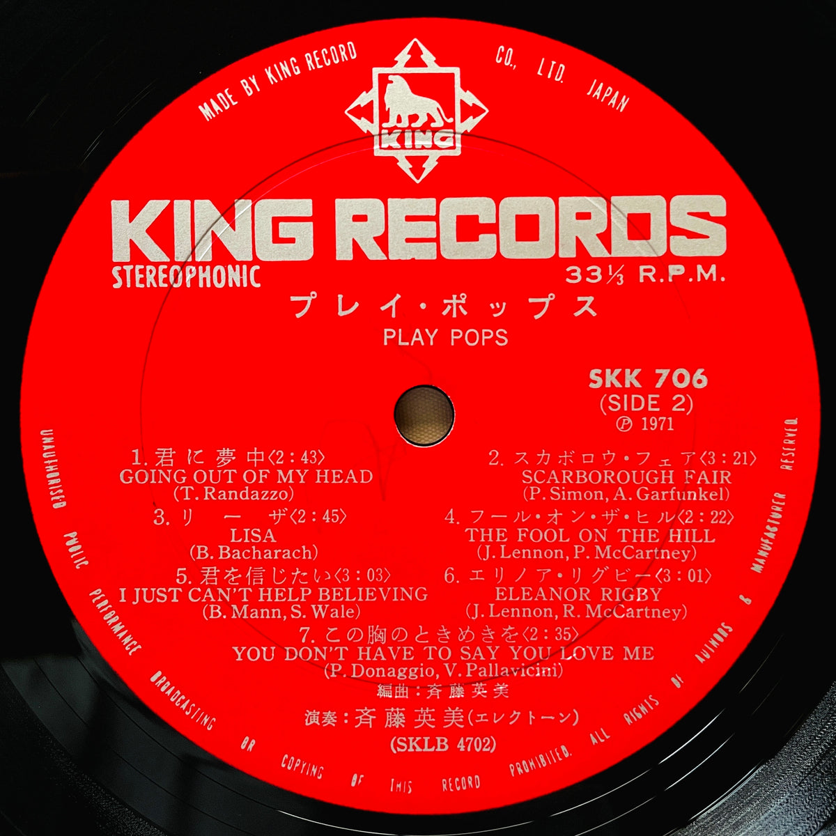 Hidemi Saito - Play Pops - Portal Records
