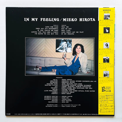 Mieko Hirota – In My Feeling (2nd Pressing)