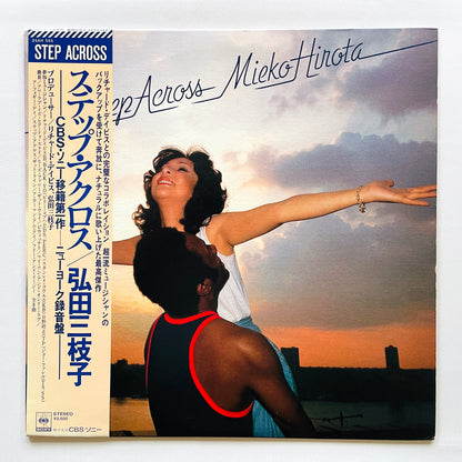 Mieko Hirota – Step Across (Original)