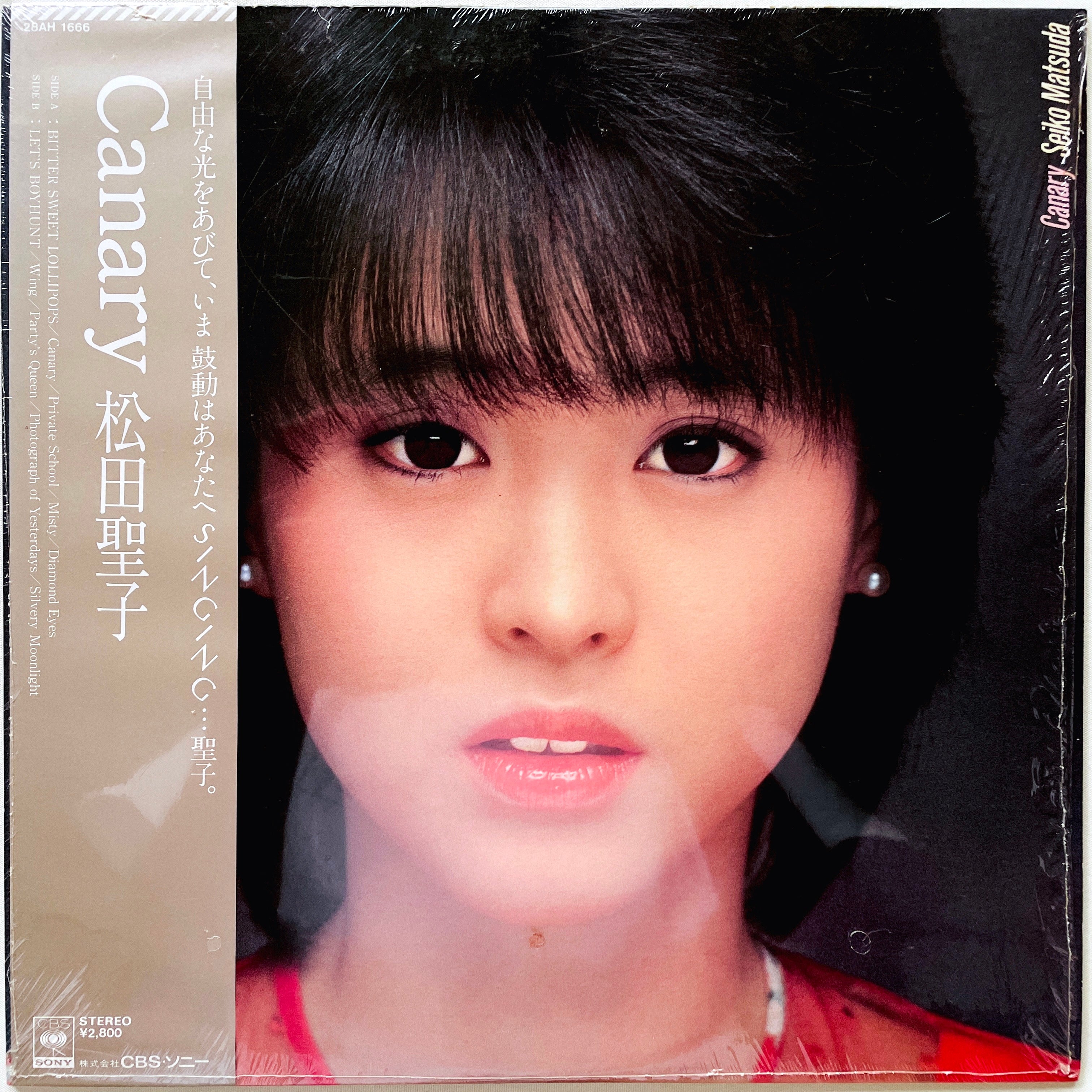 Seiko Matsuda Canary Portal Records