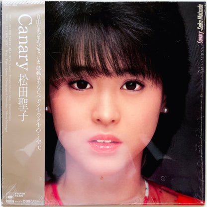 Seiko Matsuda - Canary