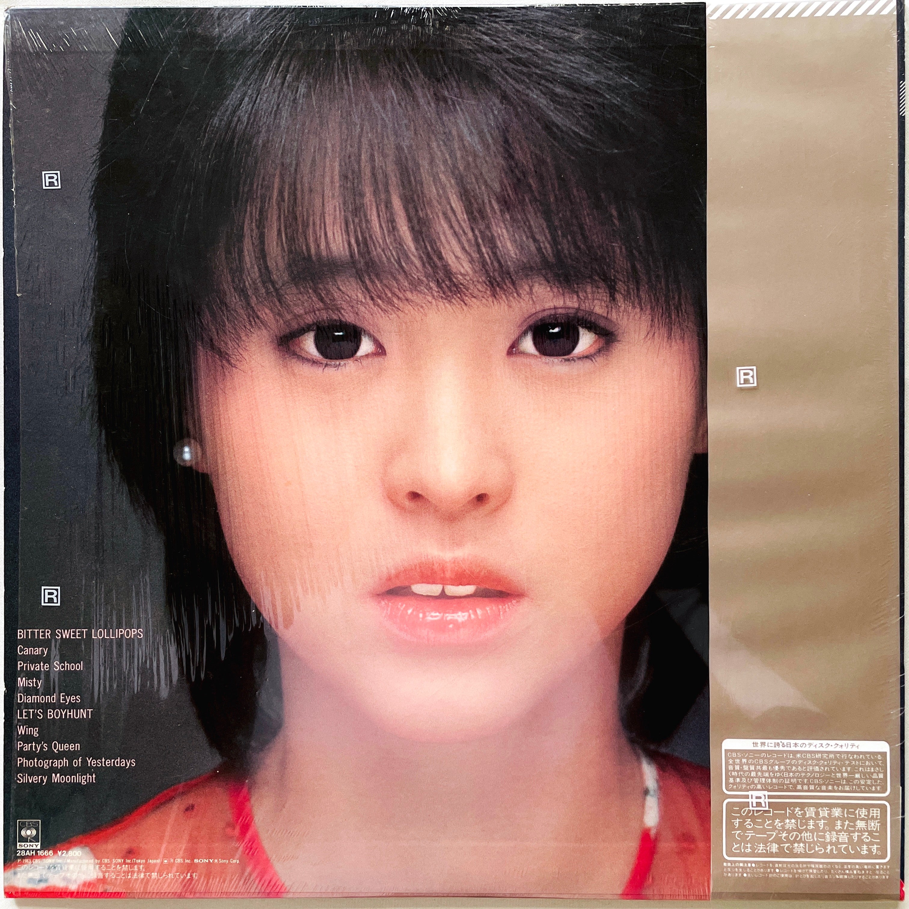 Seiko Matsuda Canary Portal Records