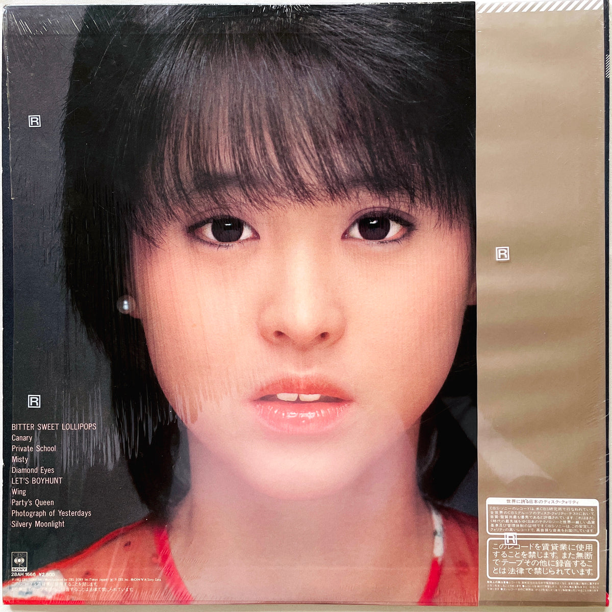 Seiko Matsuda - Canary - Portal Records