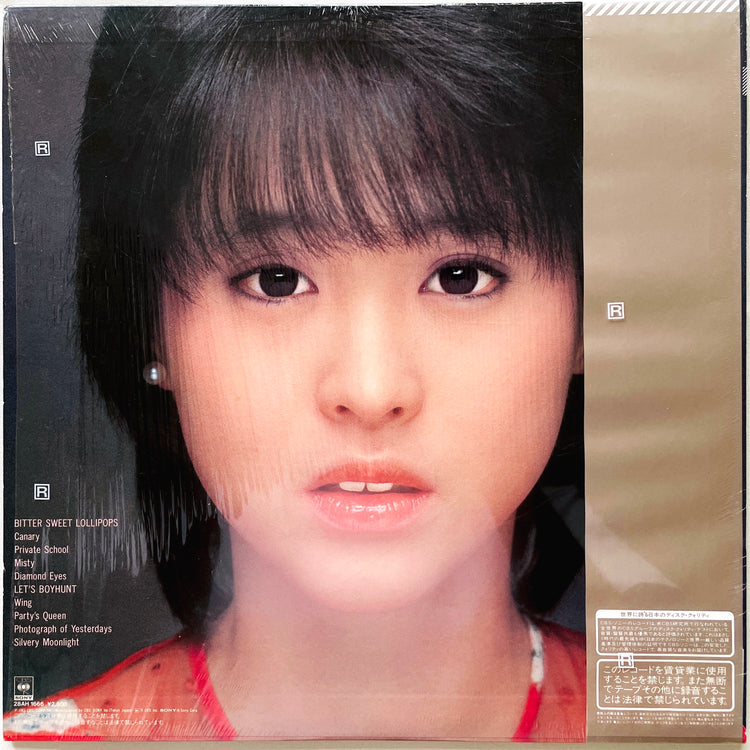 Seiko Matsuda - Canary - Portal Records