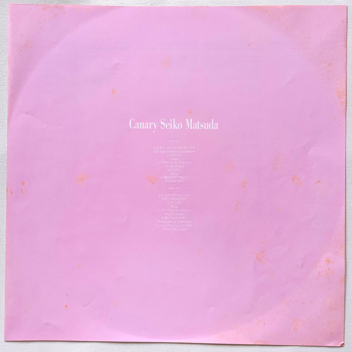 Seiko Matsuda - Canary - Portal Records