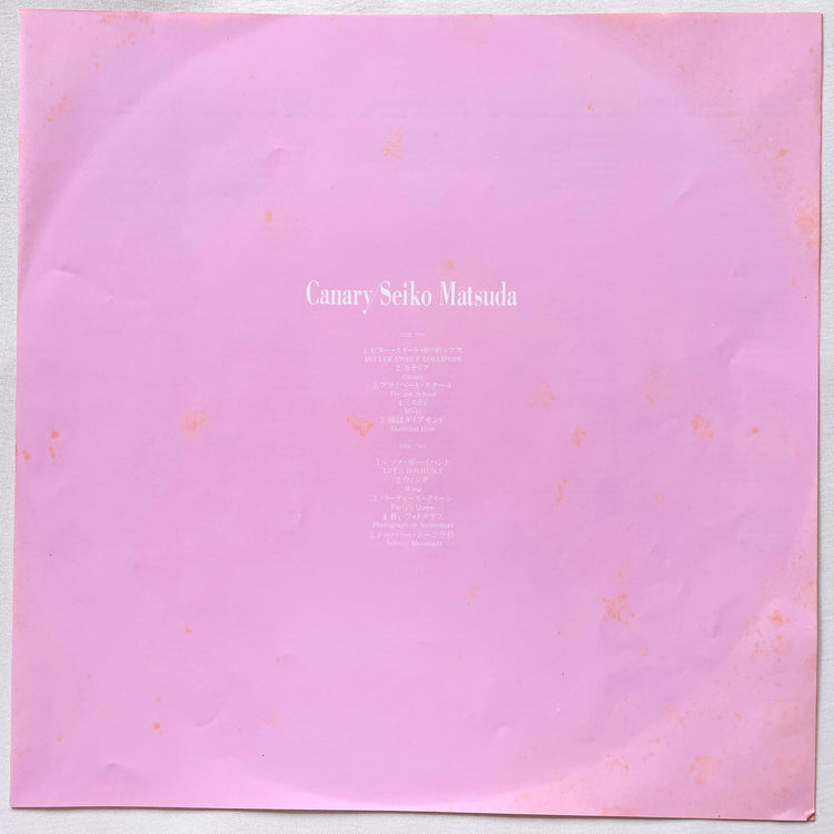 Seiko Matsuda - Canary - Portal Records