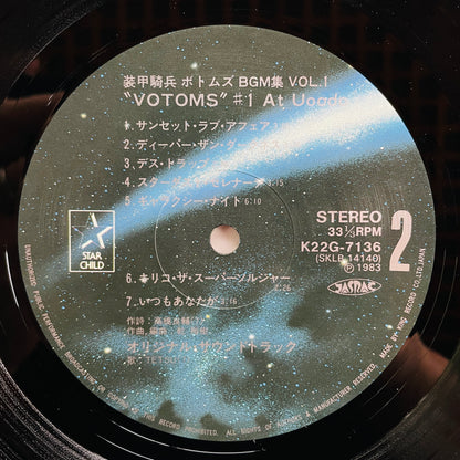 Hiroki Inui - Votoms #1 At Uoodo (Original, w/Poster)