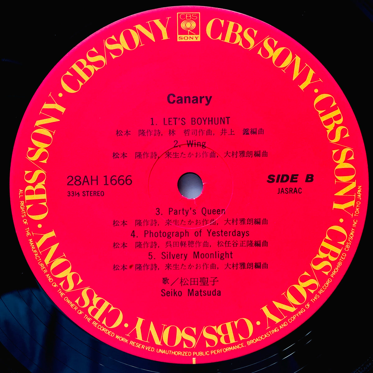 Seiko Matsuda - Canary - Portal Records