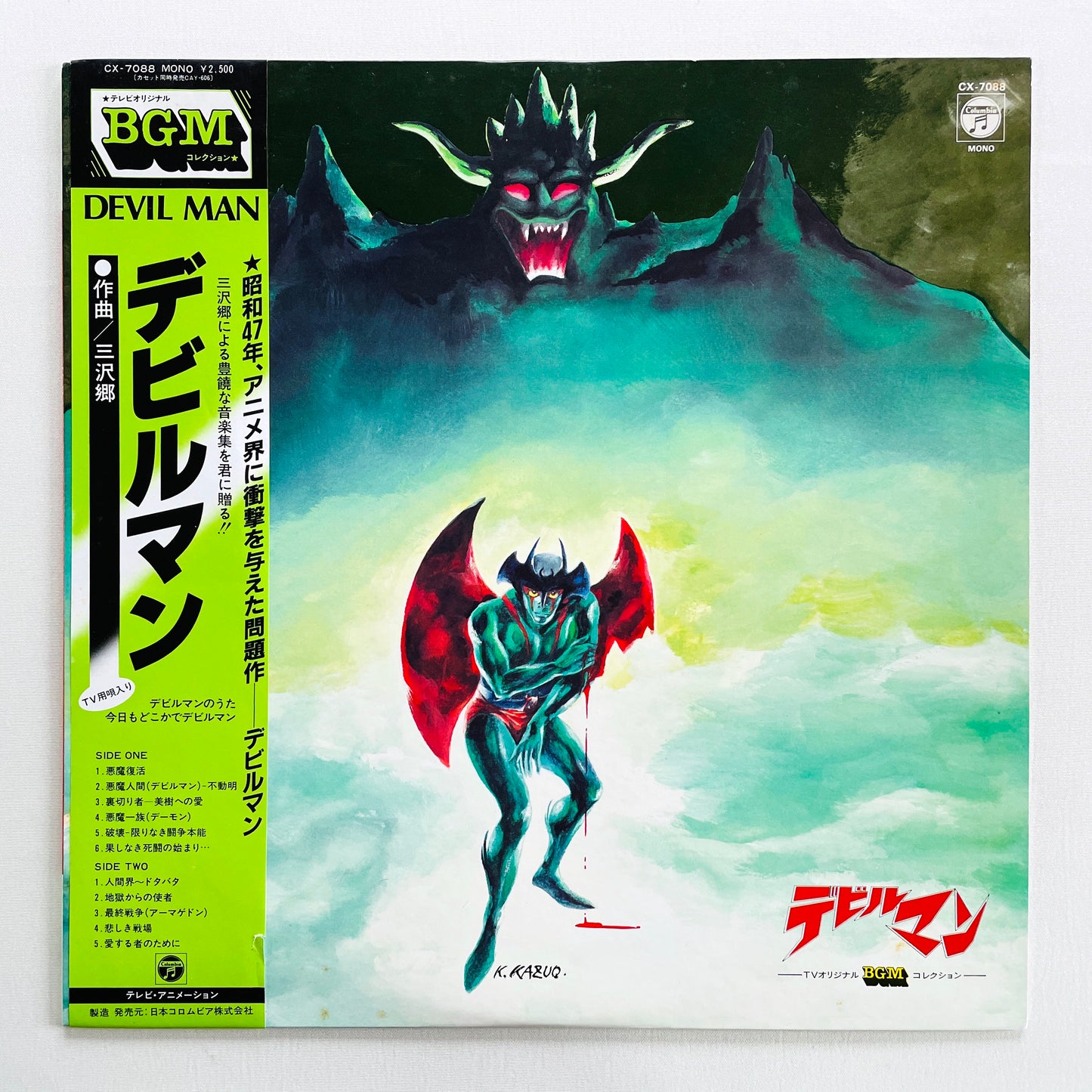 Go Misawa - Devil Man (Original)