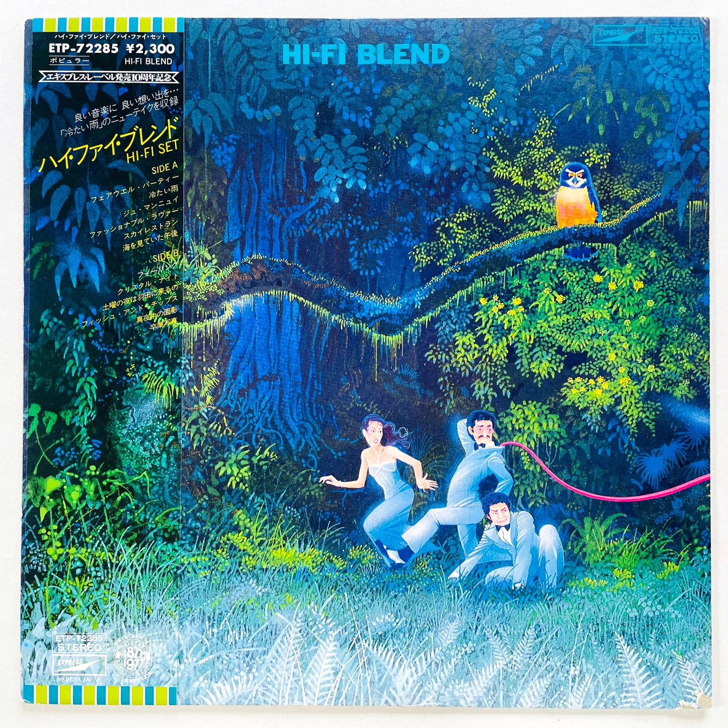 Hi-fi Set – Hi-Fi Blend (Original) - Portal Records