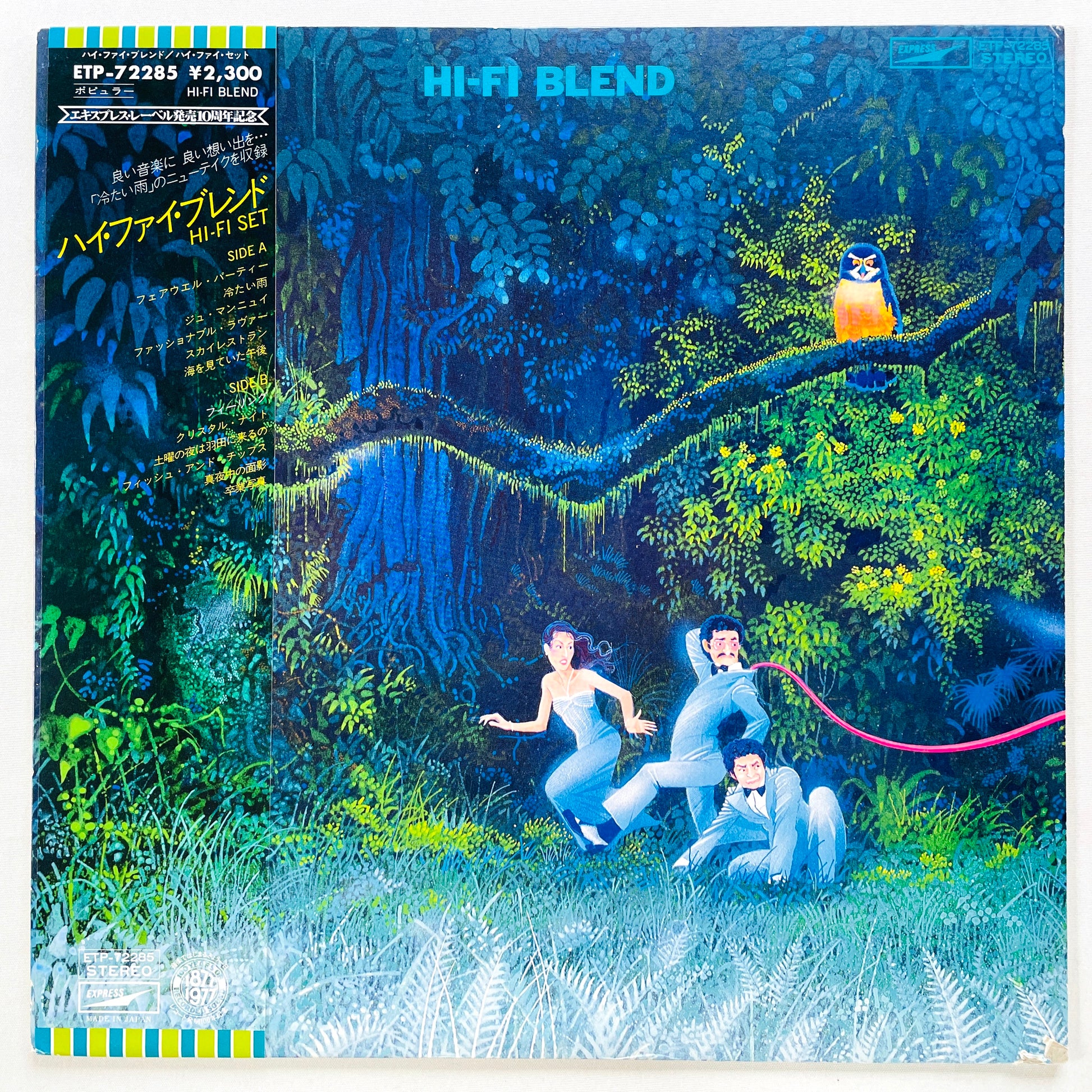 Hi-fi Set – Hi-Fi Blend (Original) - Portal Records
