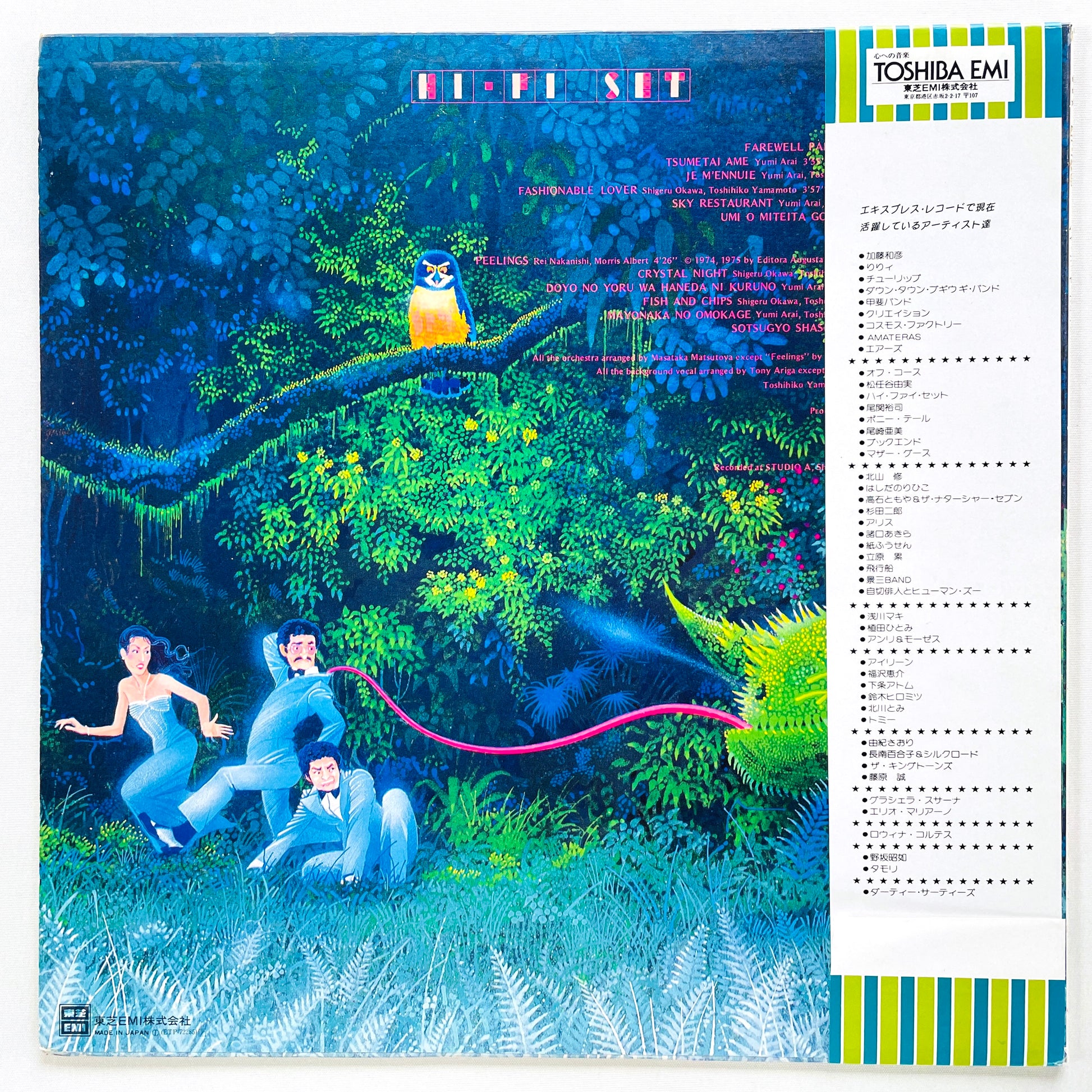 Hi-fi Set – Hi-Fi Blend (Original) - Portal Records