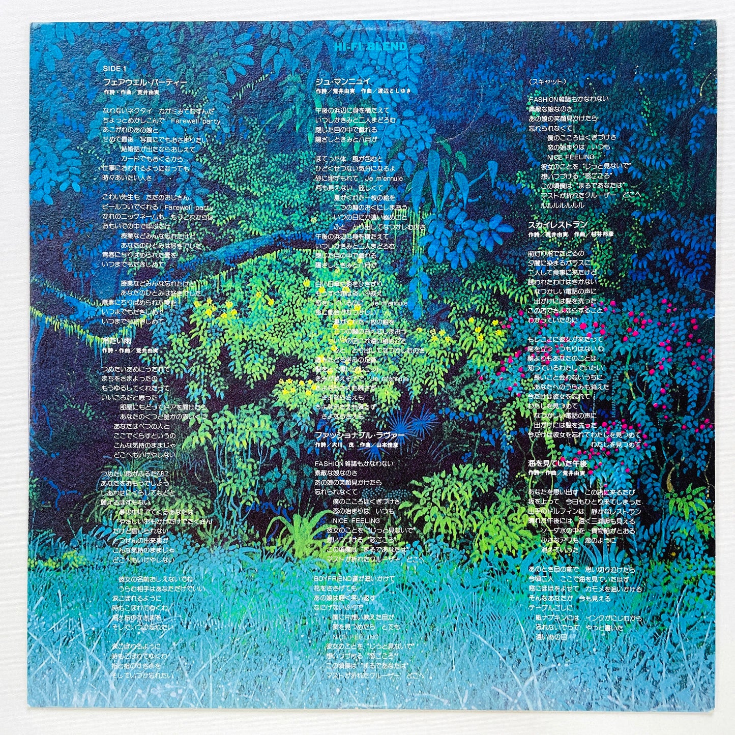 Hi-fi Set – Hi-Fi Blend (Original) - Portal Records