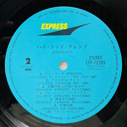 Hi-fi Set – Hi-Fi Blend (Original) - Portal Records