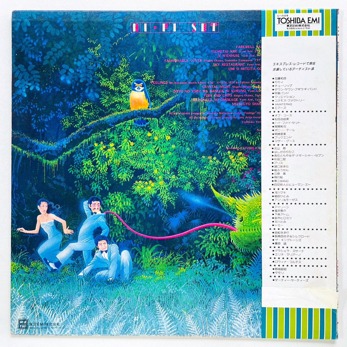 Hi-fi Set – Hi-Fi Blend (Original) - Portal Records