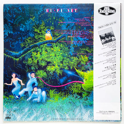 Hi-fi Set – Hi-Fi Blend (Alfa Records Pressing) - Portal Records