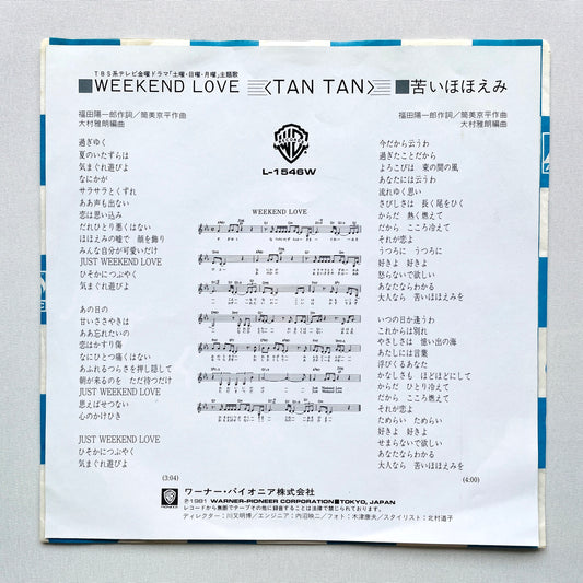 Tan Tan – Weekend Love (Original 7")