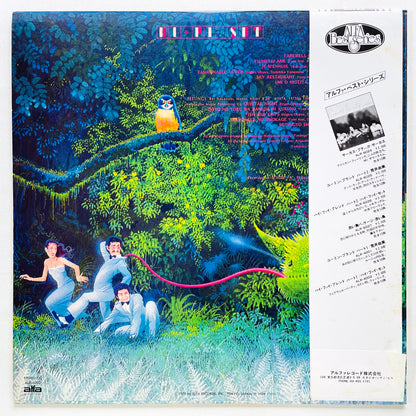 Hi-fi Set – Hi-Fi Blend (Alfa Records Pressing) - Portal Records