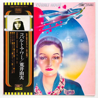 Yumi Arai - Cobalt Hour (Black OBI Ver.) - Portal Records