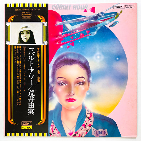 Yumi Arai - Cobalt Hour (Black OBI Ver.) - Portal Records