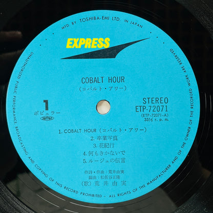 Yumi Arai - Cobalt Hour (Black OBI Ver.) - Portal Records