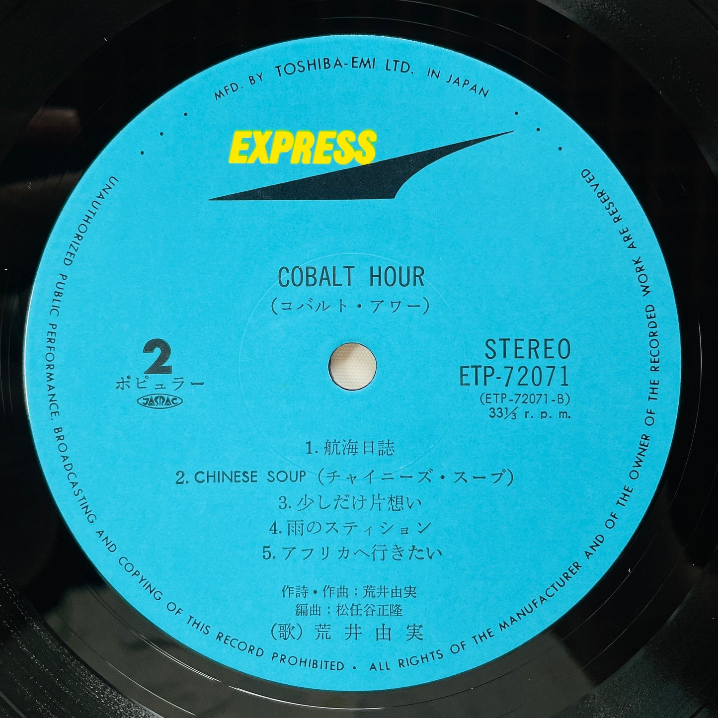 Yumi Arai - Cobalt Hour (Black OBI Ver.) - Portal Records