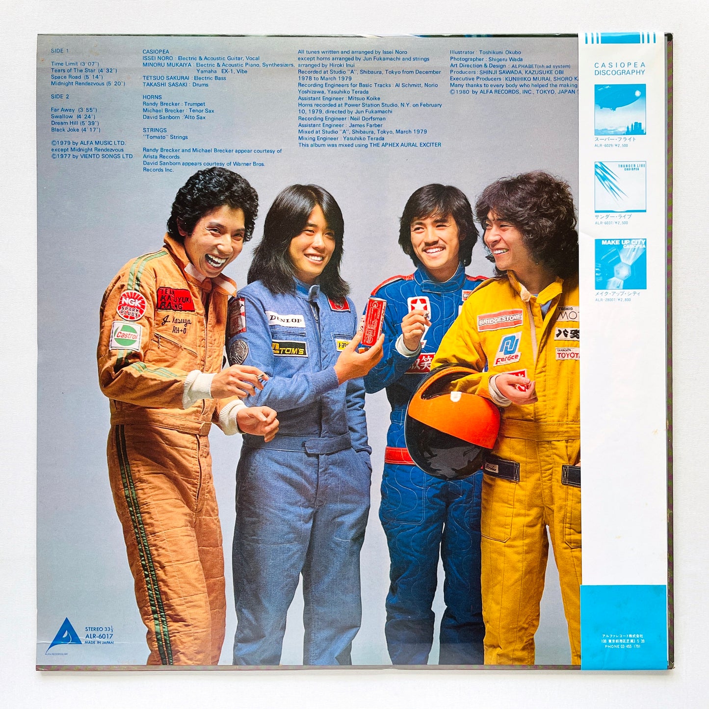 Casiopea - Self Titled (Racing Car Cover, Gradation Labels)