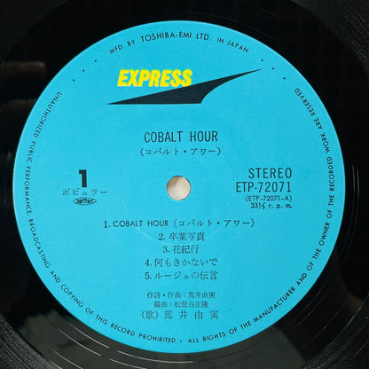 Yumi Arai - Cobalt Hour (Black OBI Ver.) - Portal Records