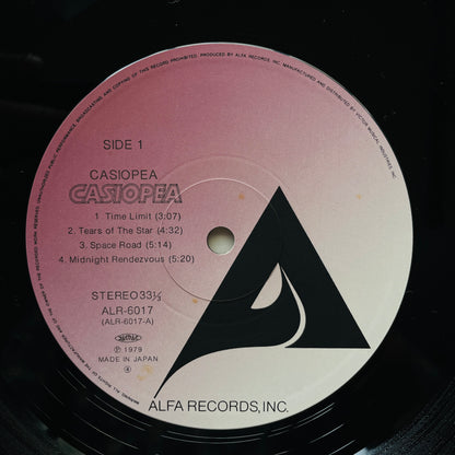 Casiopea - Self Titled (Racing Car Cover, Gradation Labels)