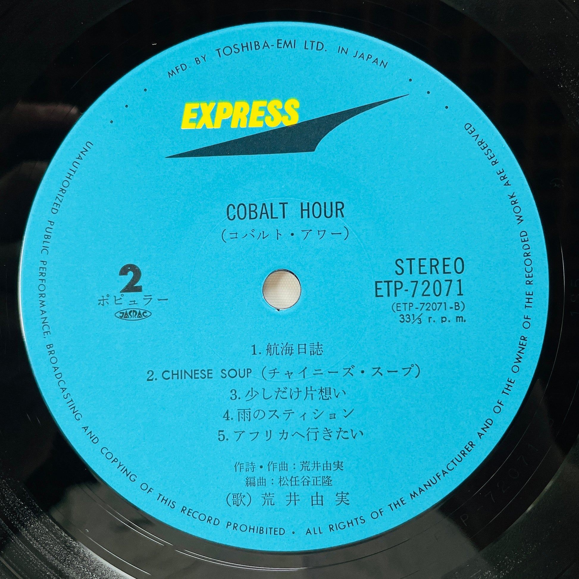 Yumi Arai - Cobalt Hour (Black OBI Ver.) - Portal Records