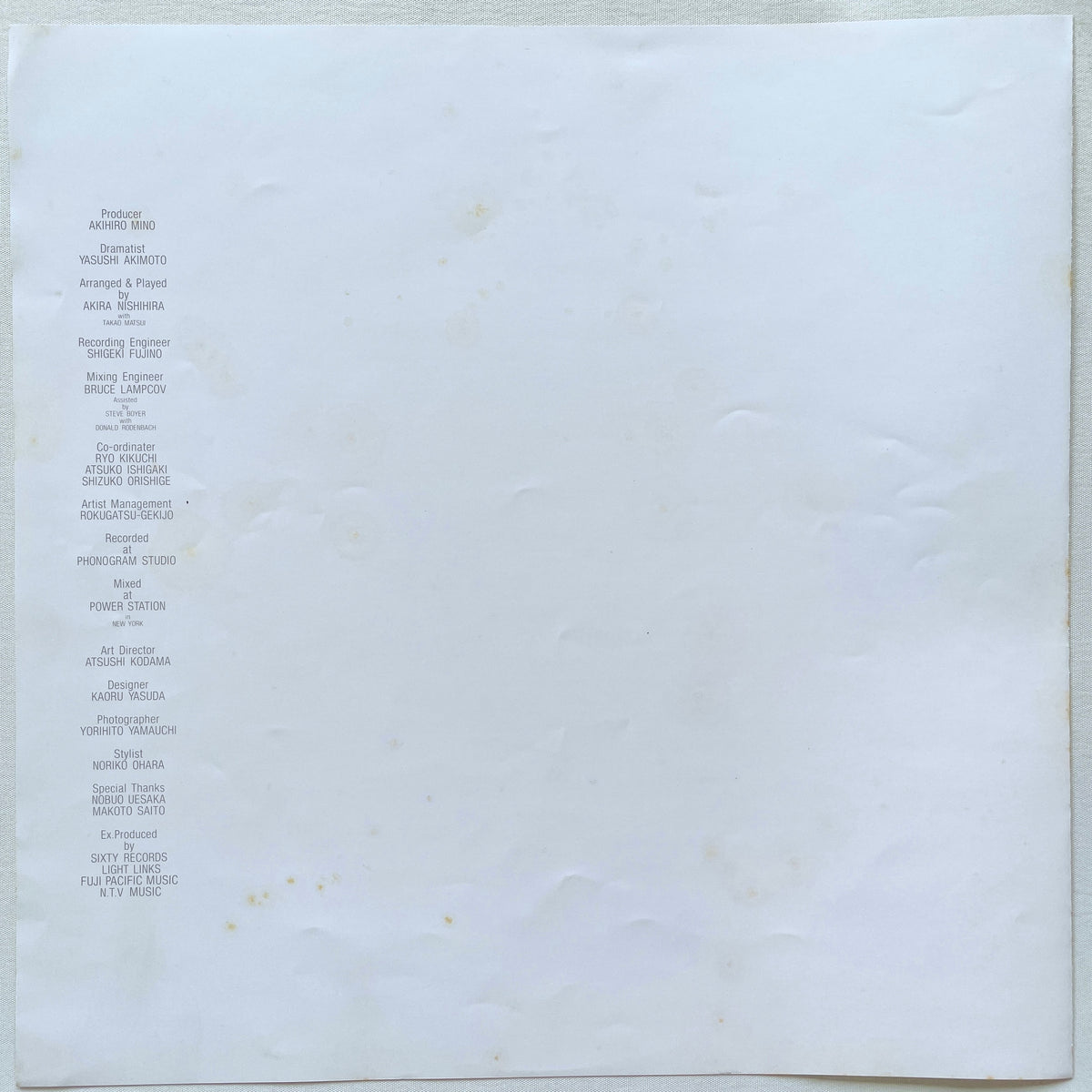 Yukako Hayase - So・Utsu - Portal Records