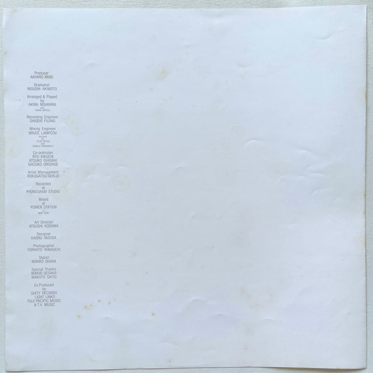 Yukako Hayase - So・Utsu - Portal Records
