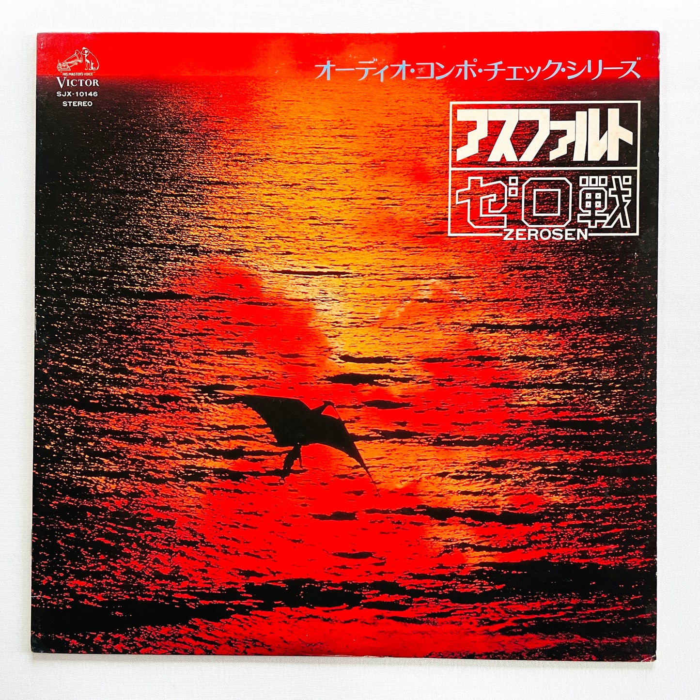 Zerosen - Asphalt (Original)