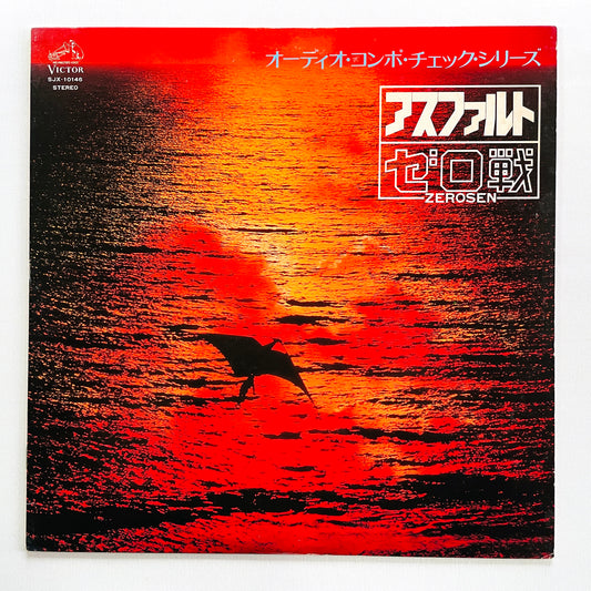 Zerosen - Asphalt (Original)