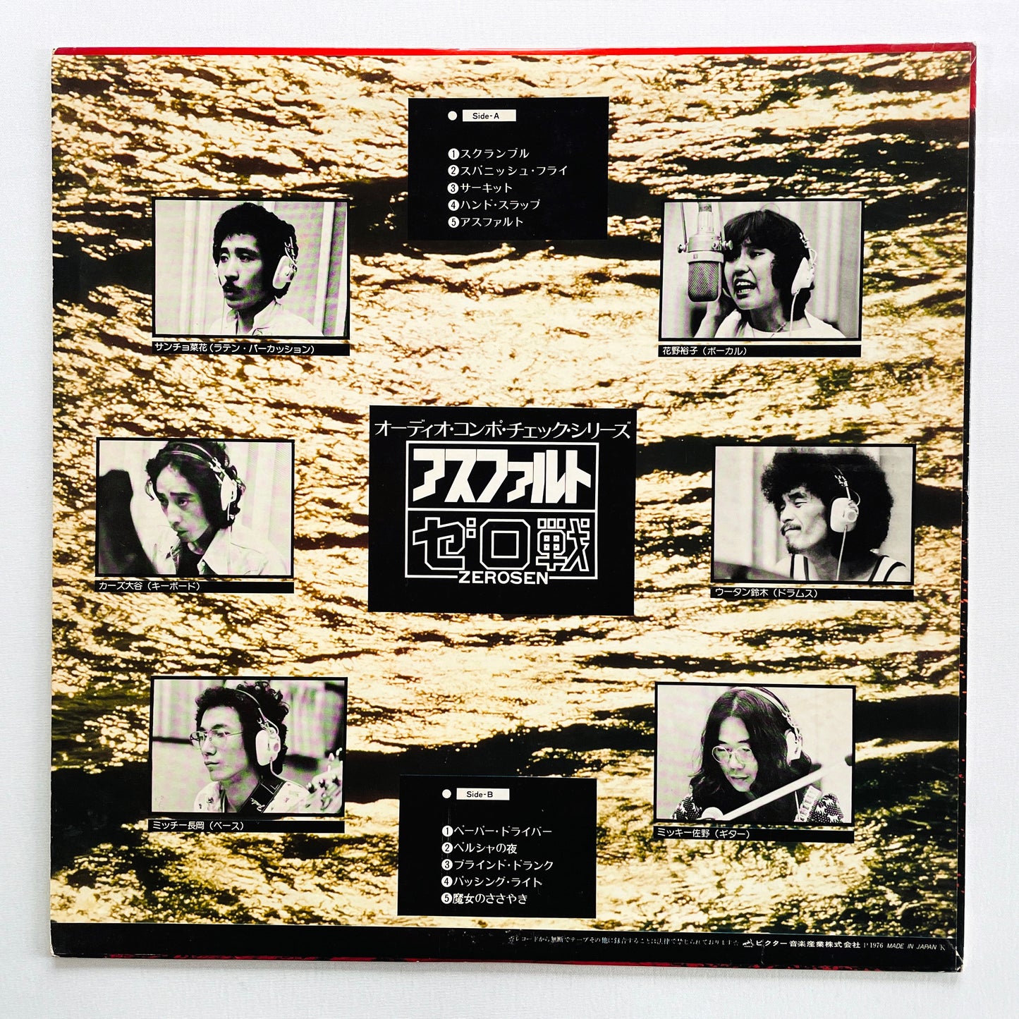 Zerosen - Asphalt (Original)