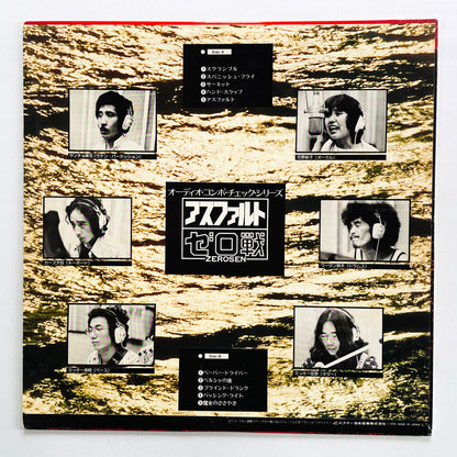 Zerosen - Asphalt (Original)